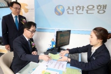 [사진]신한은행-교육부, 중학교 자유학기제 활성화 업무협약