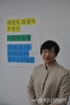 아픈 이웃 곁에서 동행한 경기도미술관 사람들