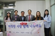 안산대, 일동주민센터에 물품 후원