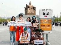 bbb코리아, 제9회 bbb 인터내셔널 프렌즈 데이 개최