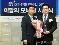 시각장애인도 즐기는 모바일 리듬액션 RPG 지음