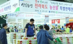 농협하나로클럽 창동점, 전북 농산물 특별판매전 열어