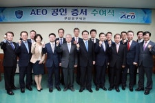 부산세관, 11개 업체에 AEO 인증서 수여