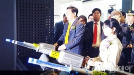 한국수력원자력, 경주 본사 이전…기념식 개최