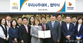 우리사주로 대여수수료 받는다