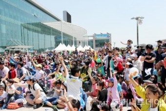 용인시, 5일 시청광장서 어린이날 대축제