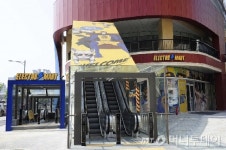 이마트, 일렉트로마트 4호점 판교에 열어