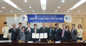 안양대-효산의료재단 샘병원, 업무협약 체결