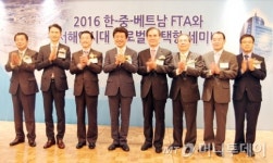 경기평택항만公, 3일 ‘2016 글로벌 평택항 세미나’ 개최