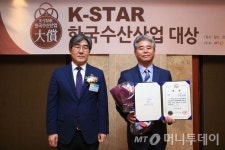 (주)가나 ‘K-STAR 한국수산산업대상’ 해양수산부 장관상 수상
