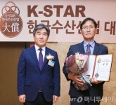 한국유통수산송우점 | 노량진수산시장 ‘K-STAR 한국수산산업대상’ 수산물수급유통부문 수상