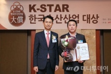 엠에스글로벌바이오(주) K-star 한국수산산업대상 해조류바이오부문 수상