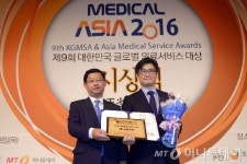 광주 새나래병원 메디컬아시아 제9회 대한민국 글로벌 의료서비스대상 수상
