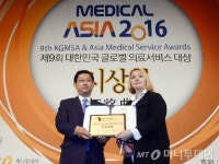 심장전문 세종병원 메디컬아시아 제9회 대한민국 글로벌 의료서비스대상 수상