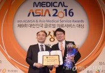셀파크피부과 메디컬아시아 제9회 대한민국 글로벌 의료서비스대상 수상