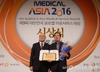 정승기정형외과의원 메디컬아시아 제9회 대한민국 글로벌 의료서비스대상 수상