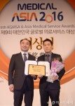 포헤어의원 메디컬아시아 제9회 대한민국 글로벌 의료서비스대상 수상