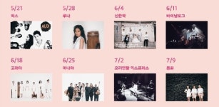국악, 재즈·랩·일렉트로닉 음악과 만난다…빛나는 불협화음
