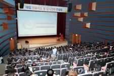 포항시, 인재육성 입시전략 컨설팅에 학부모 등 대거 몰려