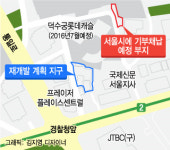 동화약품, 순화동 본사 재개발 속수무책 알고보니