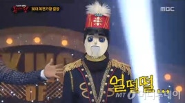 복면가왕, 우리동네 음악대장 사상 첫 9연승 달성