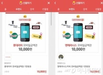 롯데리아, 제2의 도약…브랜드 통합 전산시스템 구축