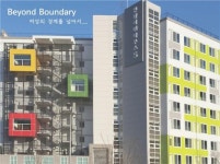 서울시, 맞춤형 임대주택 수요조사 실시