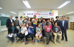 서로 소통해요 보명학교와 미8군 특수학교 교류수업 개최