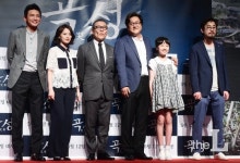영화 곡성…외지인 현행범 체포 가능한가?