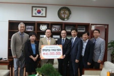 국민은행 평택지점, 평택대 발전기금 4천만원 기탁