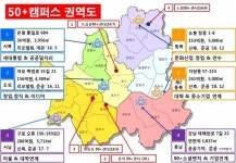 인생 2막 중·장년층…서울시, 2000억원 투입해 지원