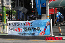 현충일에 노래연습장·유흥업소는 쉬나요?
