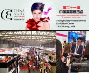 잘론네츄럴, ‘2016 상하이 뷰티 엑스포’ 참가