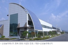 신성솔라에너지, 한솔테크닉스와 태양전지 공급계약