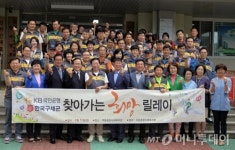 국민銀, 찾아가는 봉사활동 ‘광주·희망릴레이’ 실시