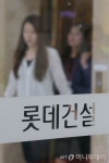 [사진]검찰, 롯데건설 본사 압수수색