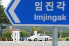 6·15 공동선언 16주년, 더민주 임진각으로…與, 연평도 안보 행보