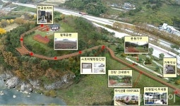 도로공사, 통영대전고속도로 산청휴게소에 테마공원 조성