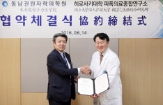 (주)가온에프앤에스 한국원자력연구원점 | 동남권원자력의학원, 피폭 연구 '잰걸음'