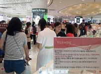 이렇게 잘 되는데 왜 문닫나요? 영업중단 앞둔 월드타워 면세점