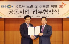 SK행복한학교, 인공지능(AI)·가상현실(VR) 가르친다
