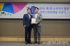 오라클피부과·로하스한의원·신소애여성의원, 서비스고객만족대상 수상