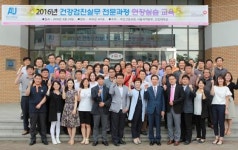 안산대, 건강검진 전문과정 현장실습 실시