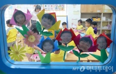 씨앤제이보육경영연구소 | [사진]맞춤형 보육 시행 첫날