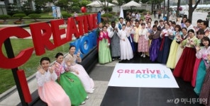 새 국가브랜드 Creative Korea…현재의 열정보다 미래의 창의