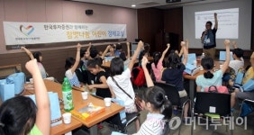 한국투자증권, 참벗나눔 어린이 경제교실 개최
