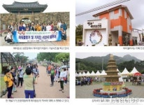 [지역축제 서산시] 충청남도 서산시, 1일 투어 현장을 가다