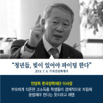 [카드뉴스] 우리가 개·돼지라고?…국민을 분노케 한 망언들
