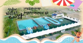 대부도펜션시티, 워터파크형 수영장 인기