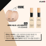 [카드뉴스] 쓱~ 쉽게 컨투어링 완성…스틱 파운데이션 체험기
